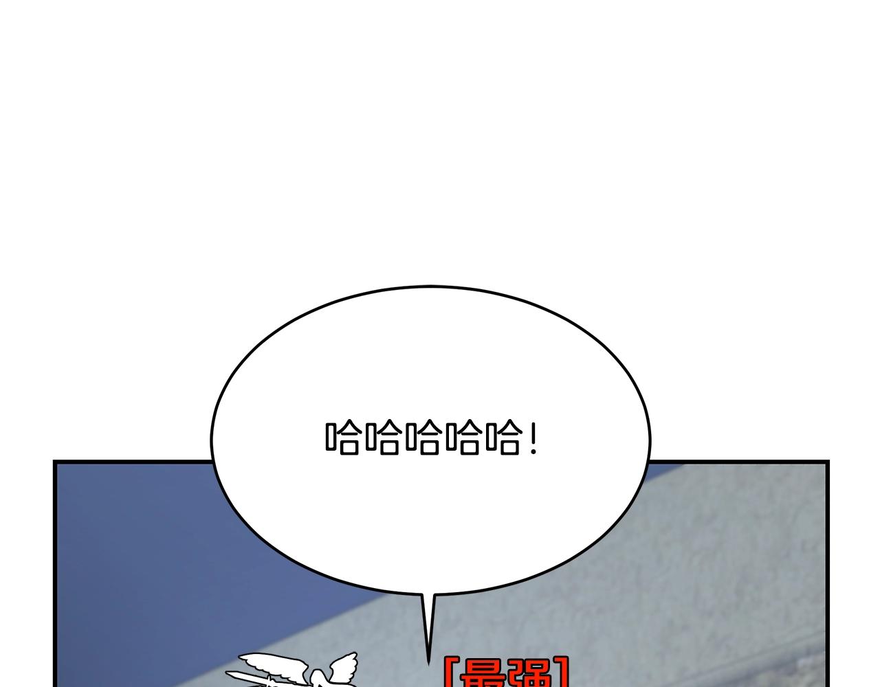 第59话 成功驯服19