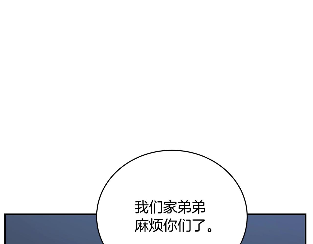 第59话 成功驯服22