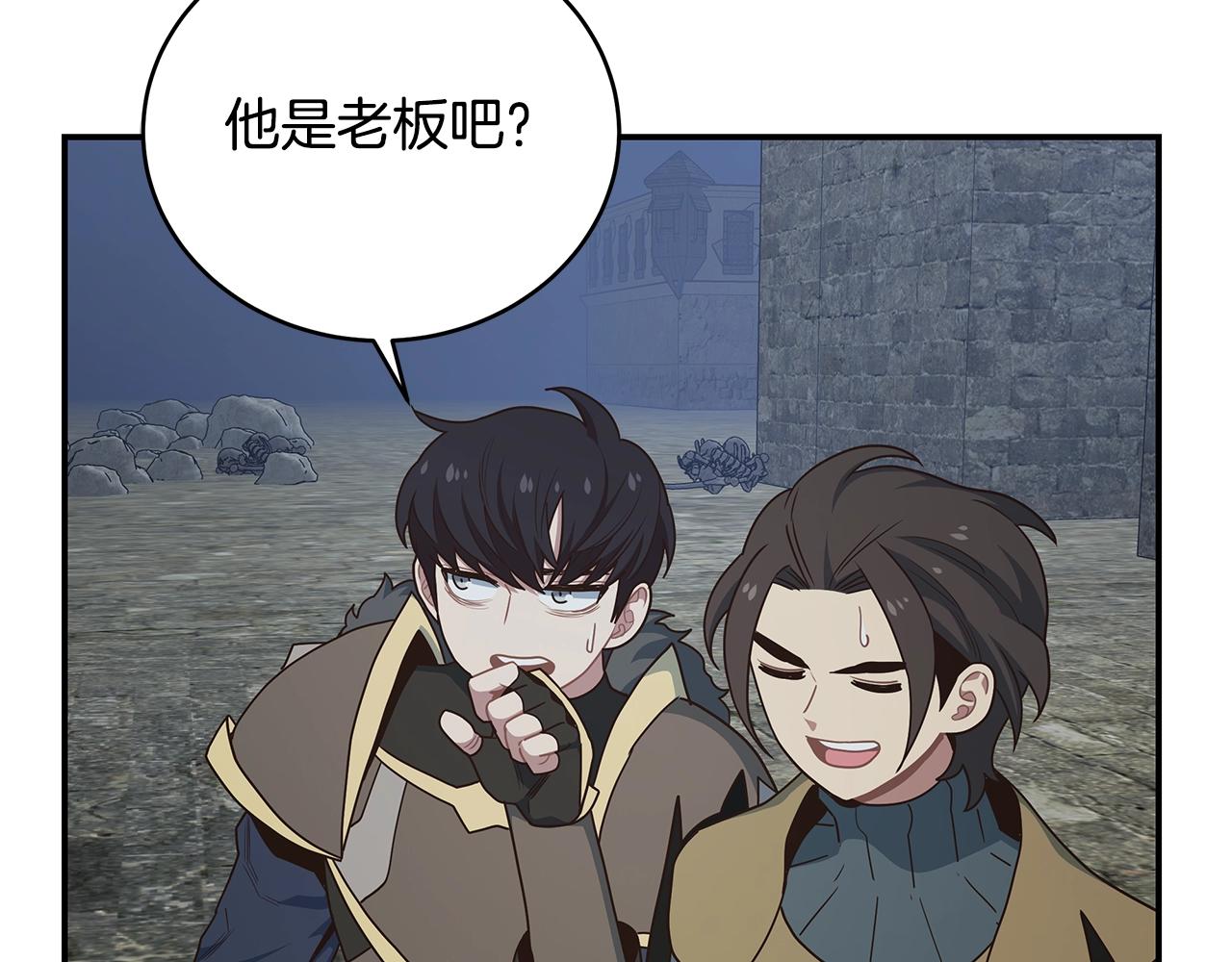 第59话 成功驯服27