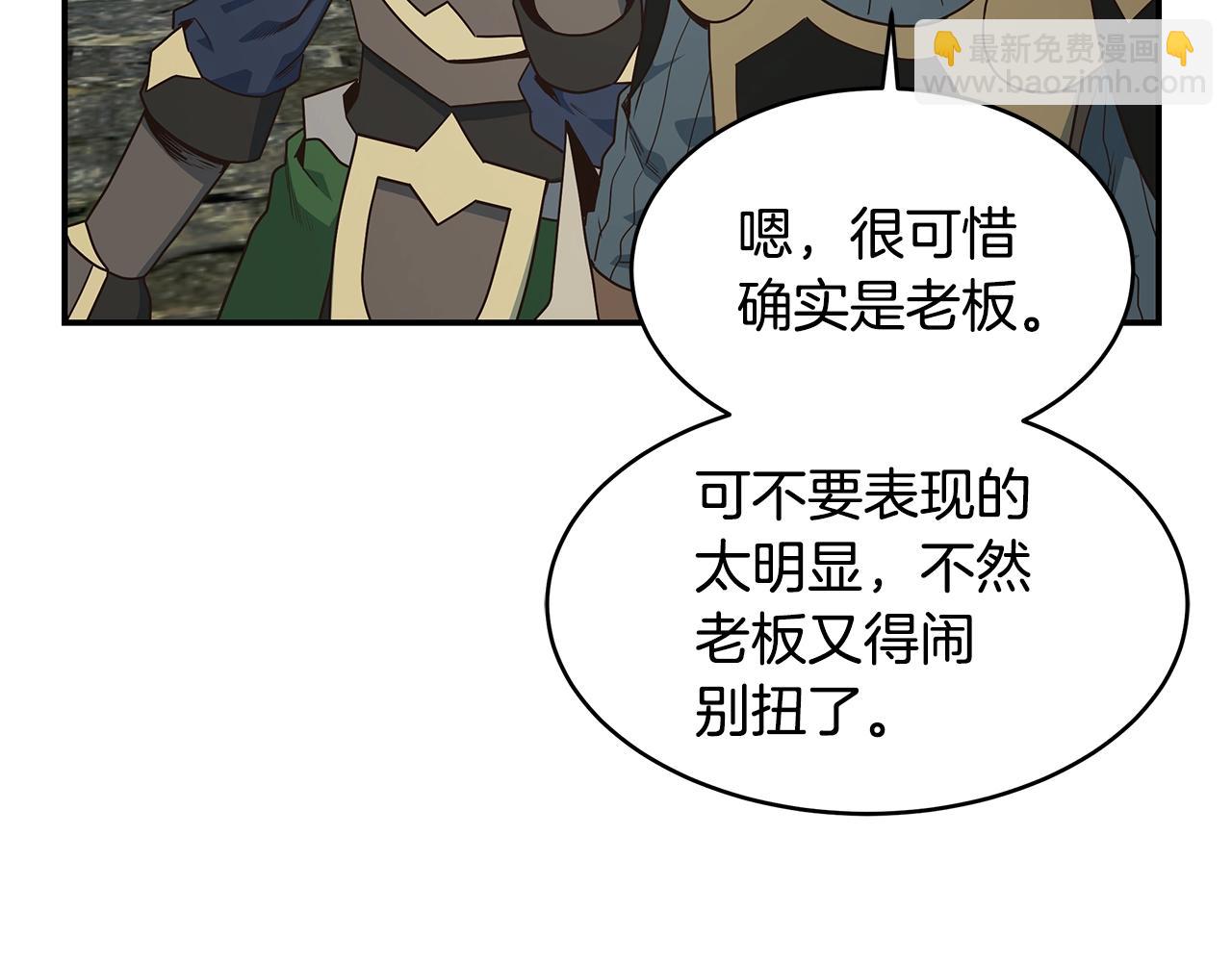 第59话 成功驯服28