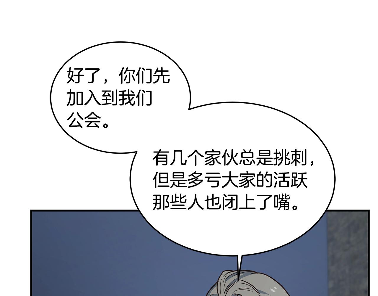 第59话 成功驯服36