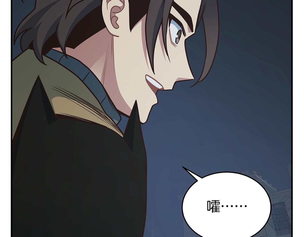 第59话 成功驯服4
