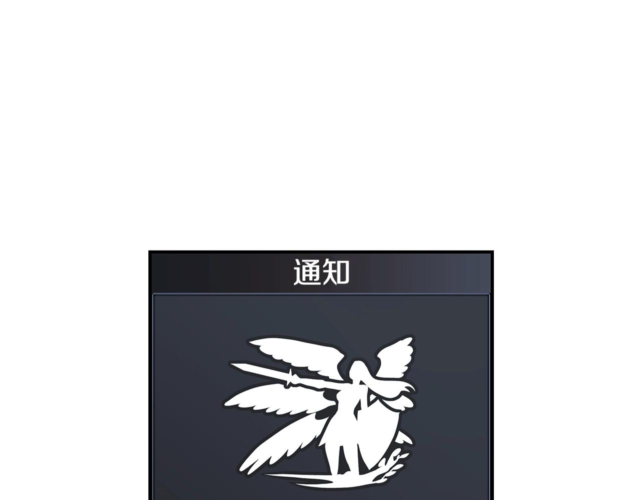 第59话 成功驯服40