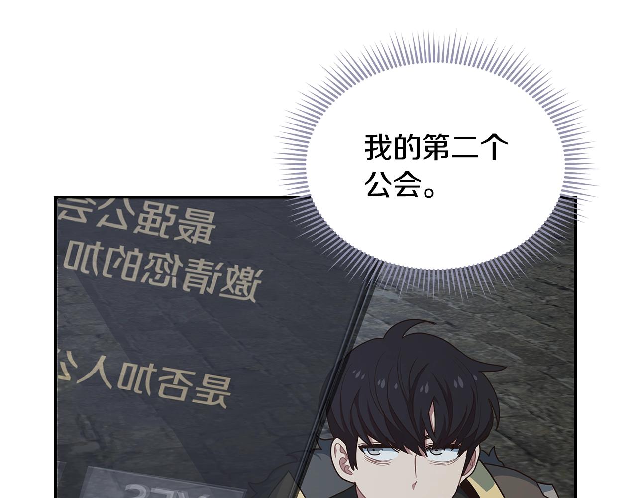 第59话 成功驯服42