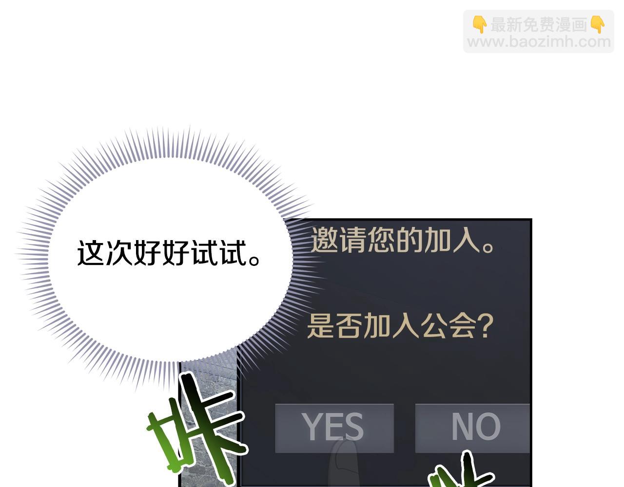 第59话 成功驯服44