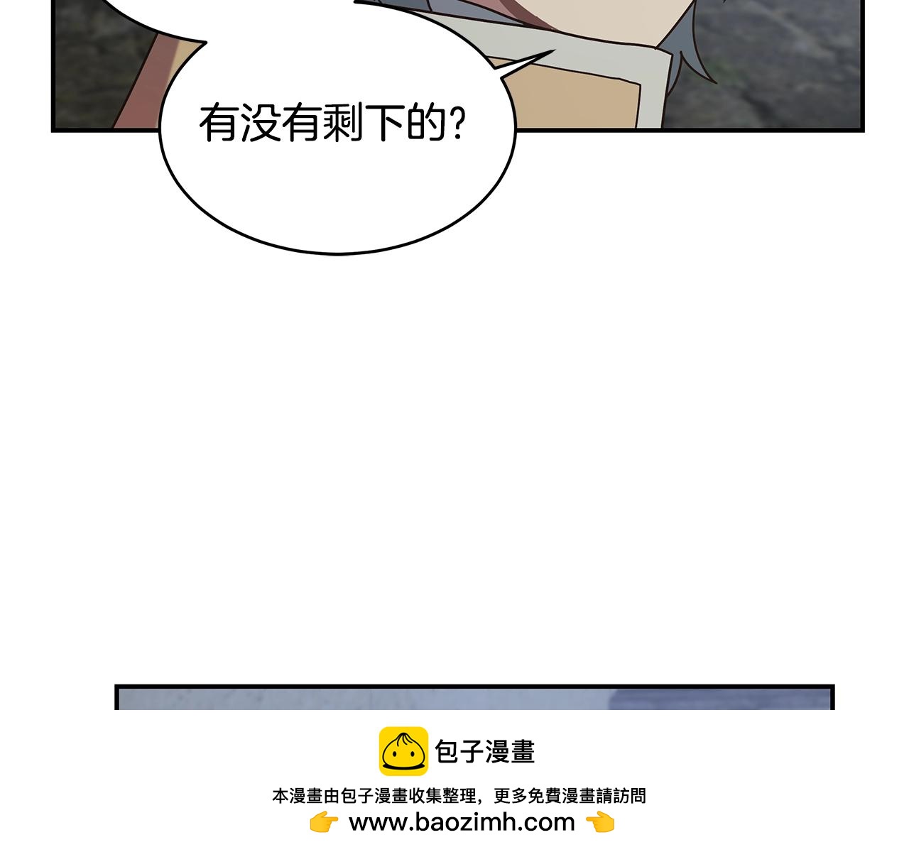 第59话 成功驯服49
