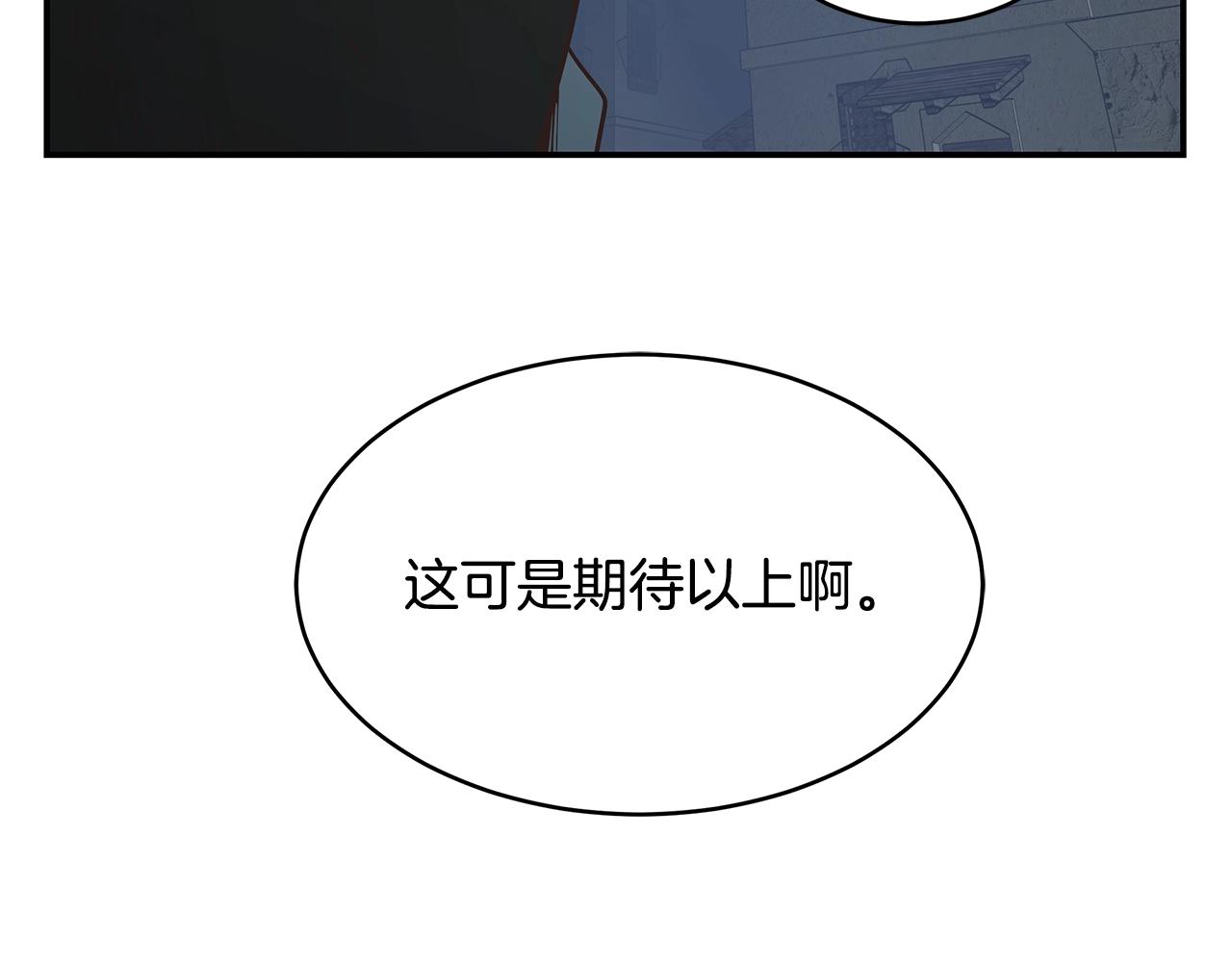 第59话 成功驯服5