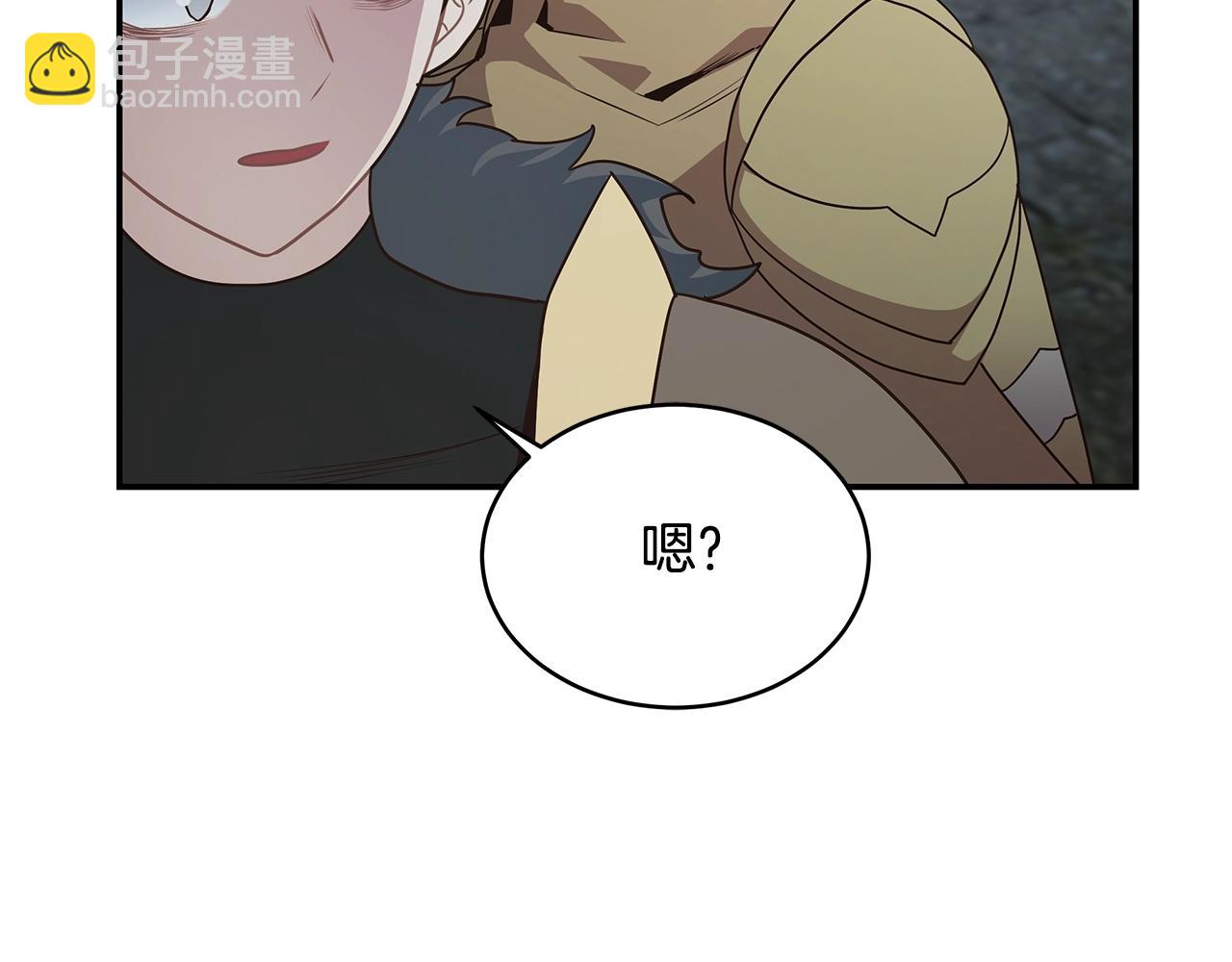 第59话 成功驯服51