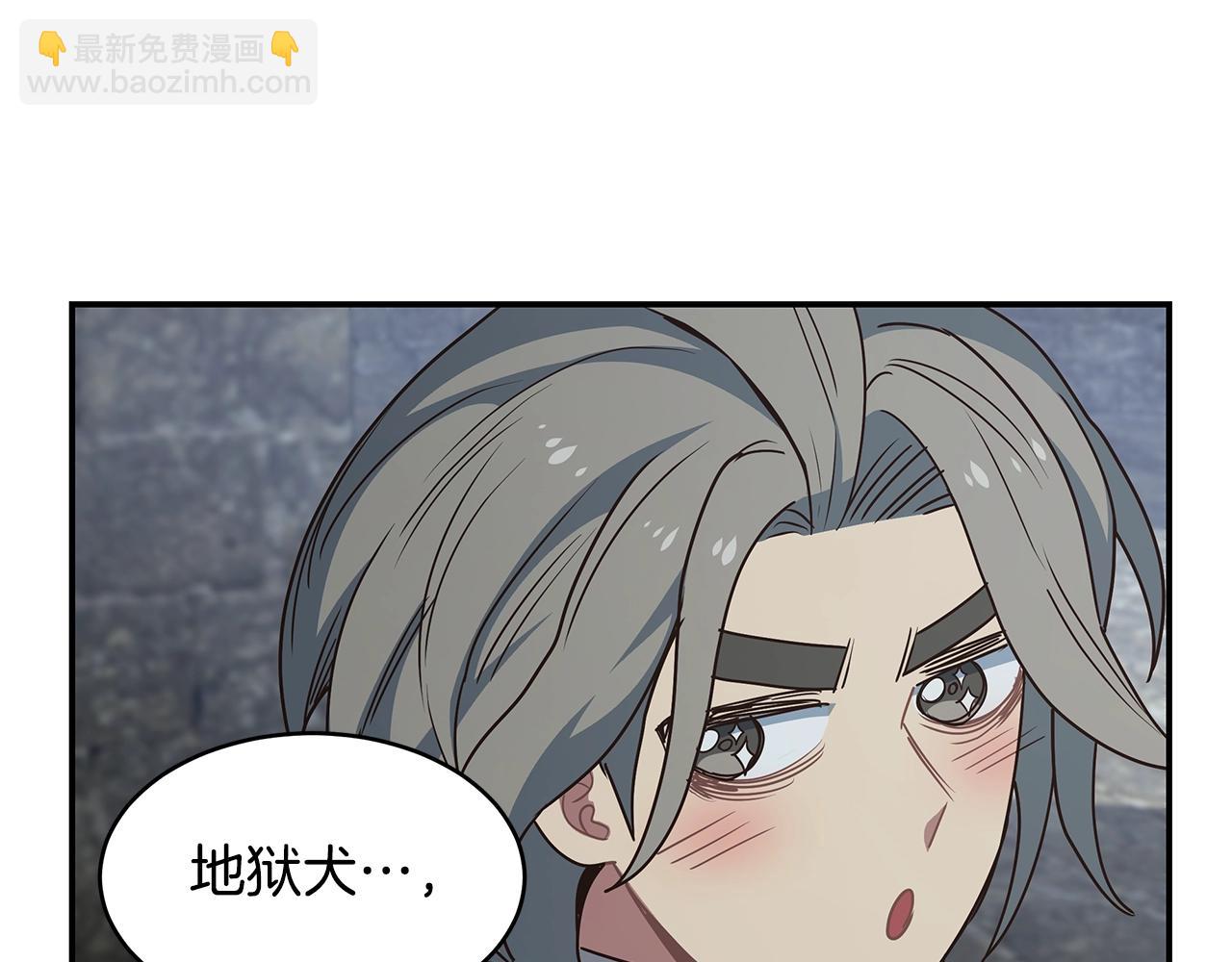 第59话 成功驯服52