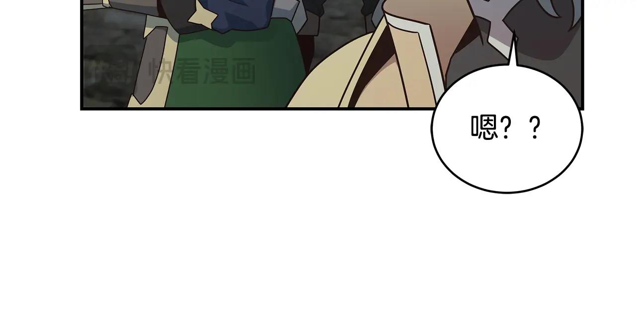 第59话 成功驯服55