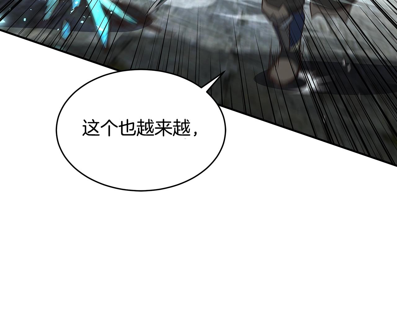 第59话 成功驯服60