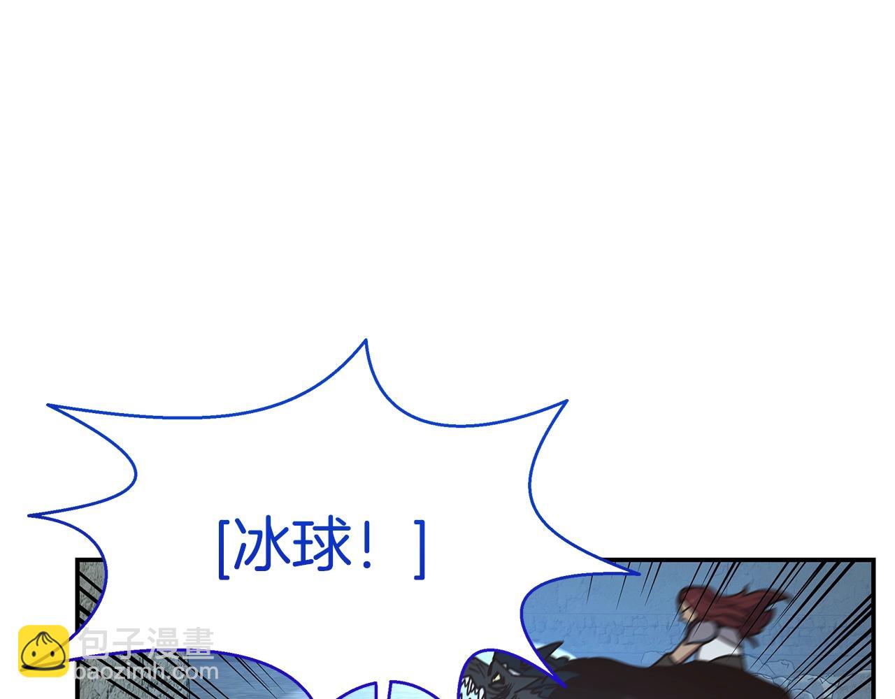 第59话 成功驯服63
