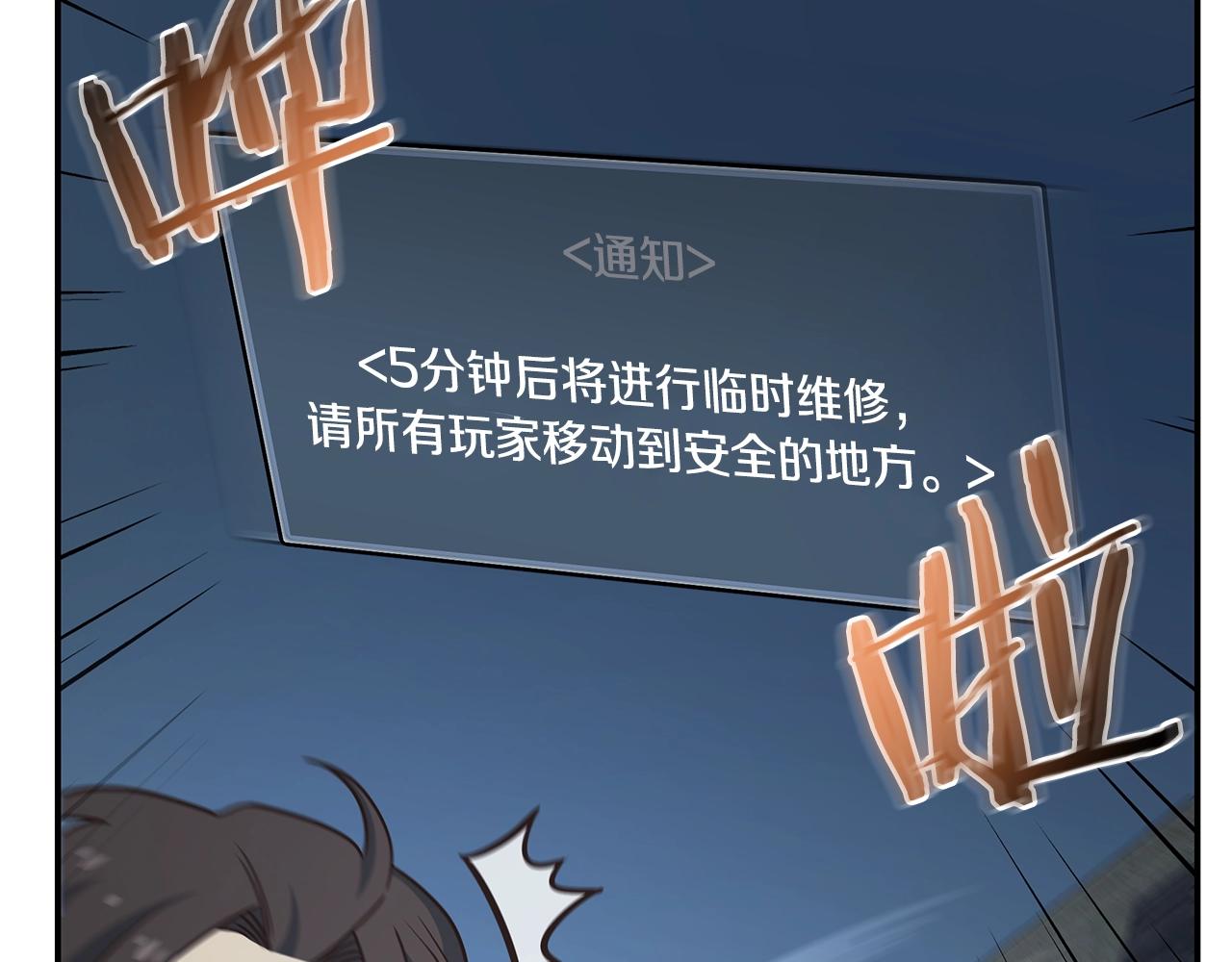 第59话 成功驯服68