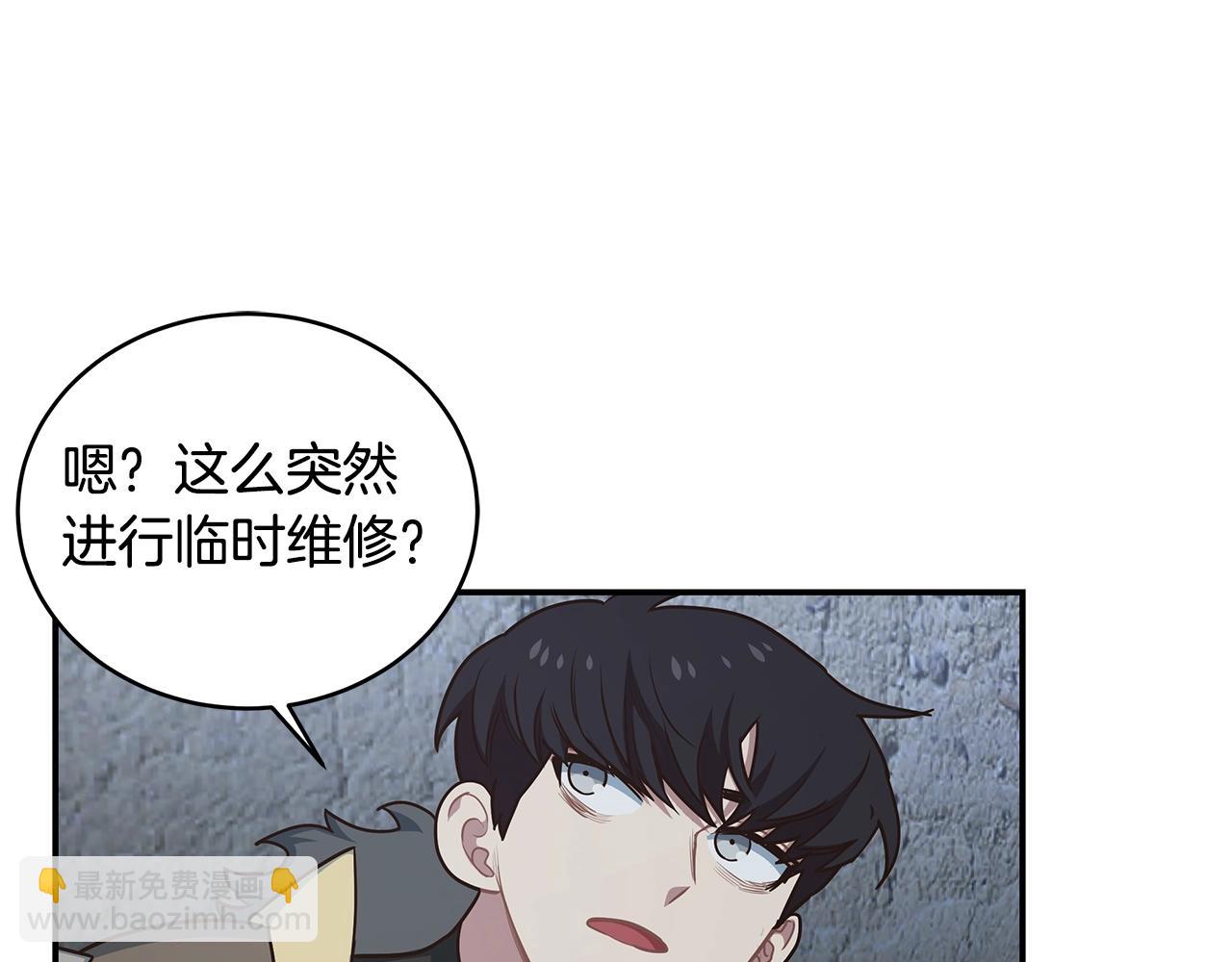 第59话 成功驯服70