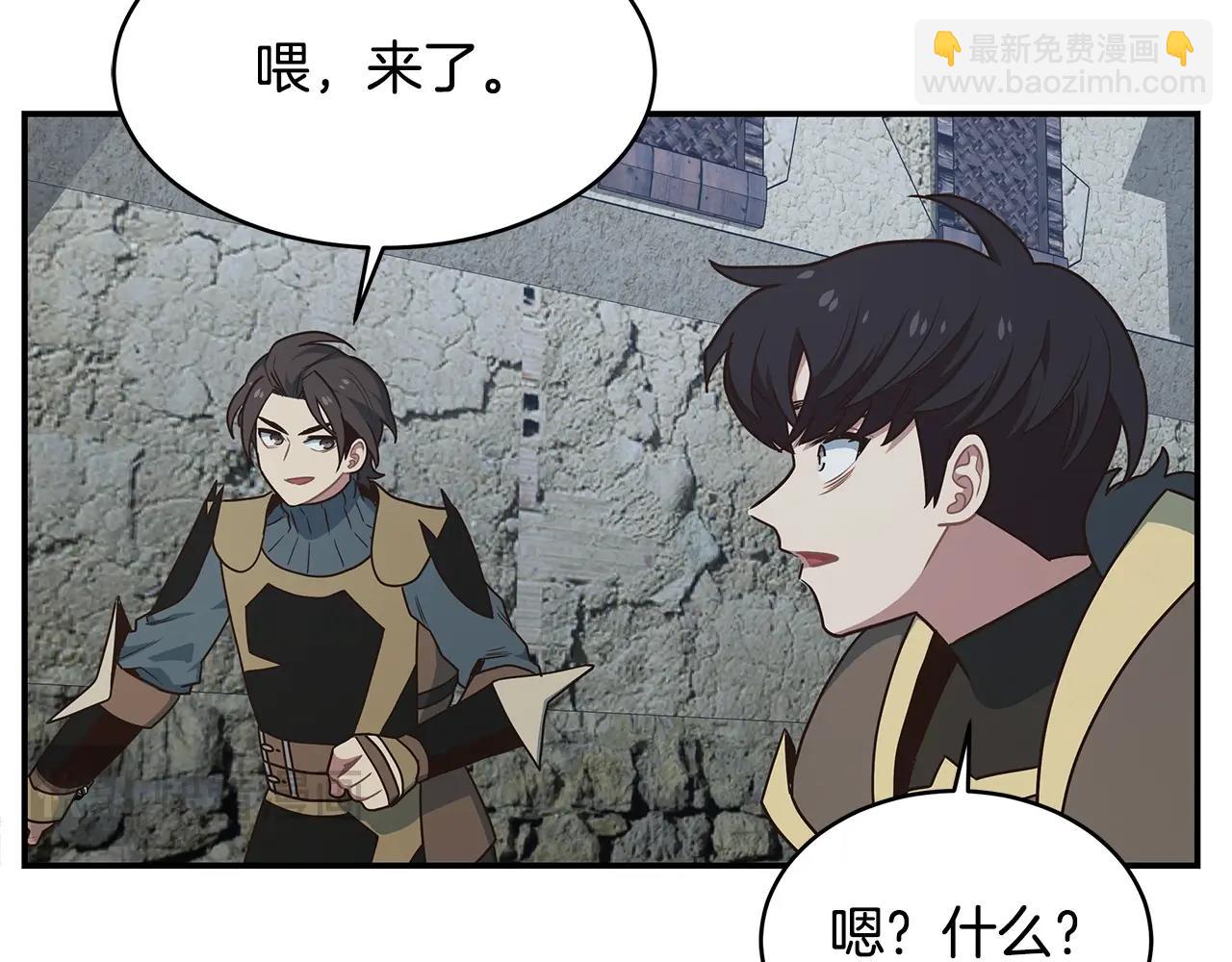 第59话 成功驯服72
