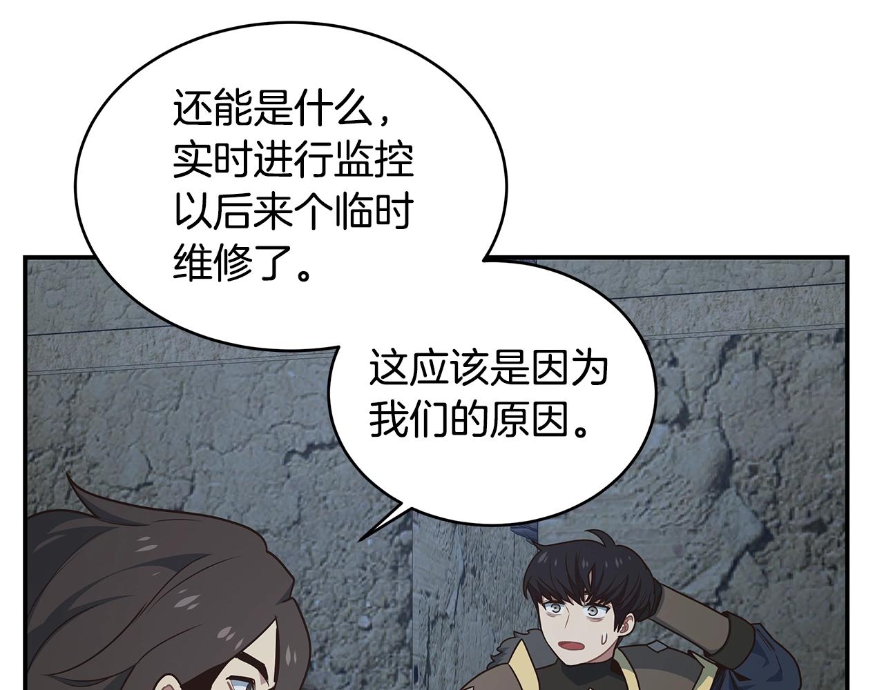 第59话 成功驯服74