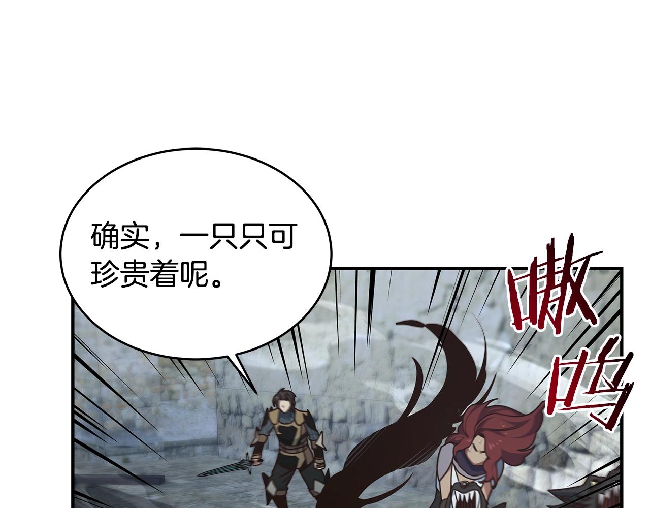 第59话 成功驯服78