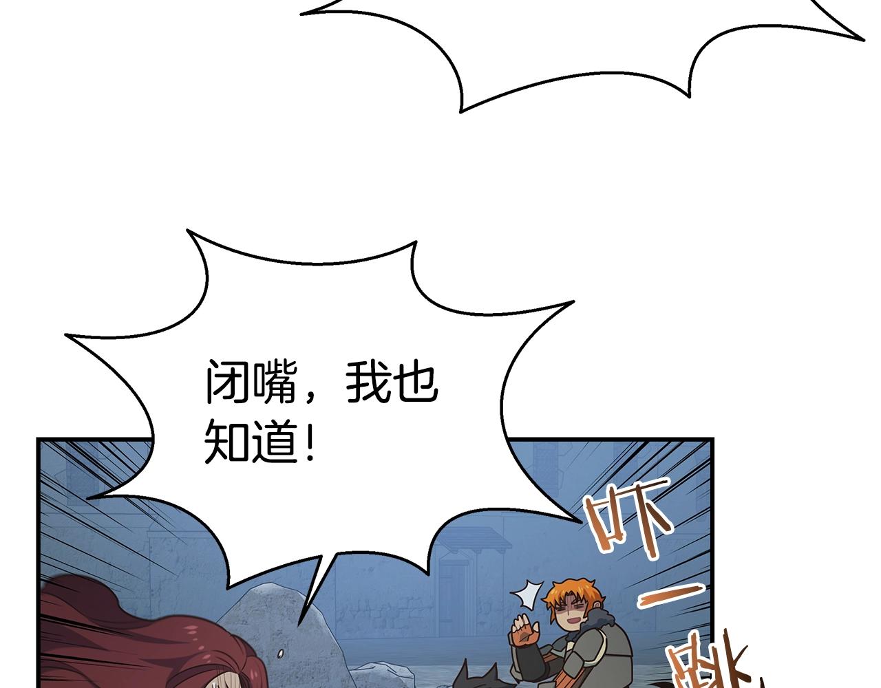 第59话 成功驯服80