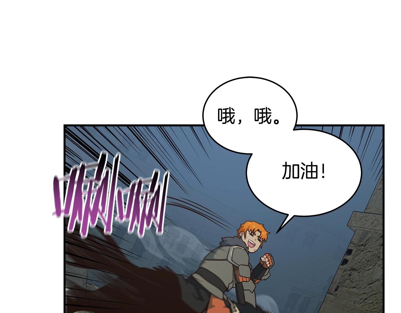 第59话 成功驯服82