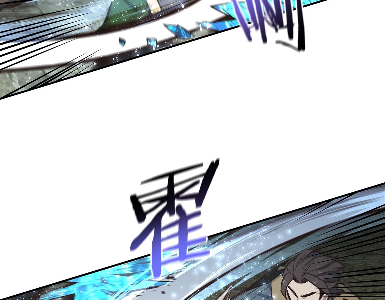 第59话 成功驯服85