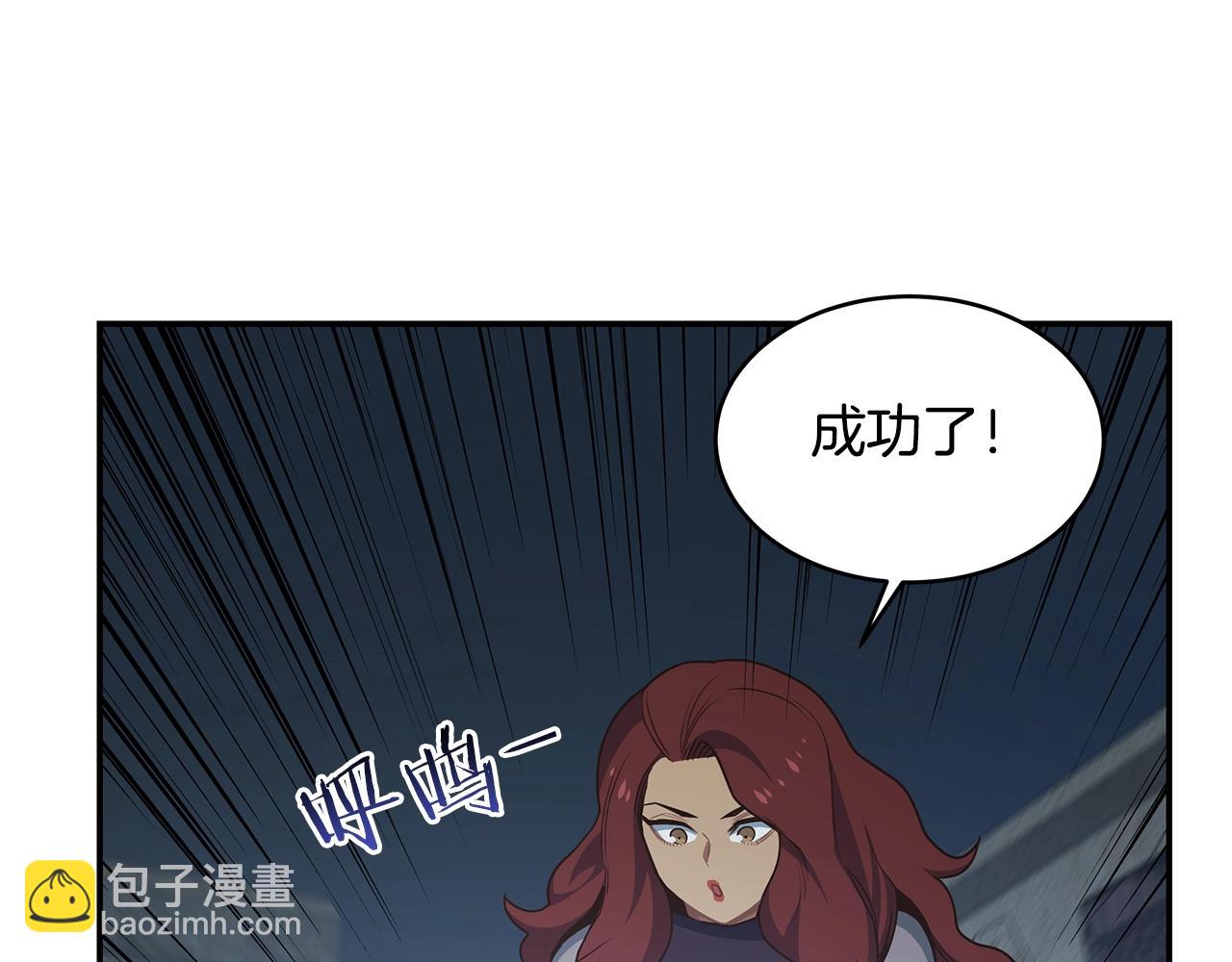 第59话 成功驯服92