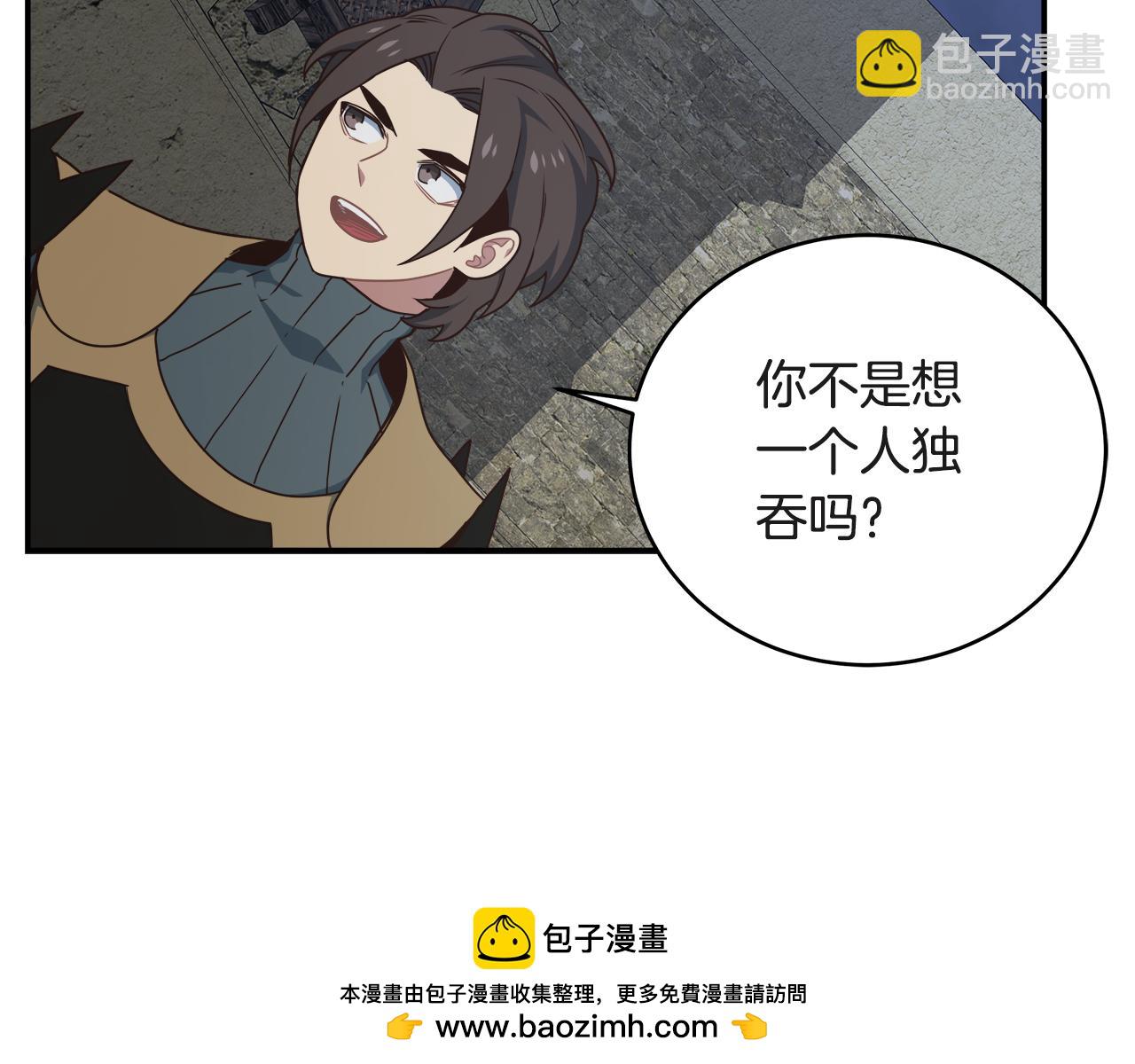 第63话 暂停挑战103