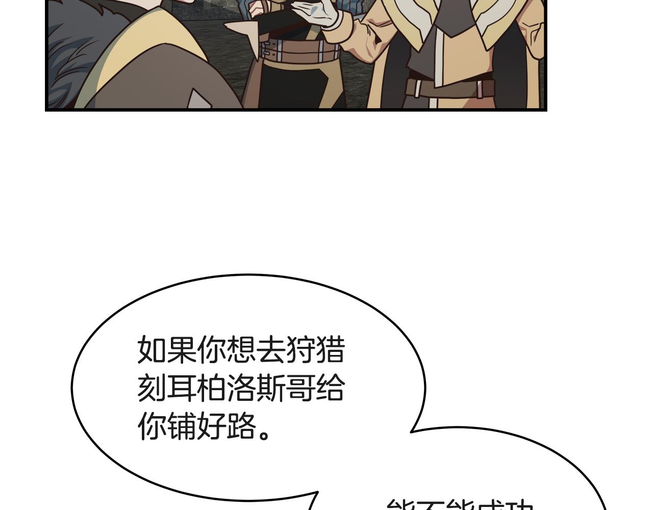 第63话 暂停挑战104