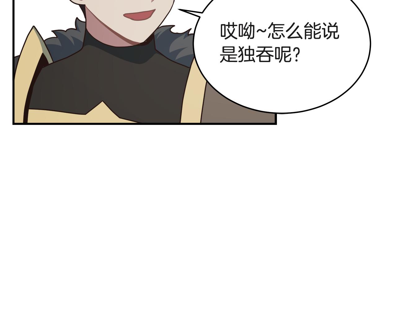 第63话 暂停挑战109