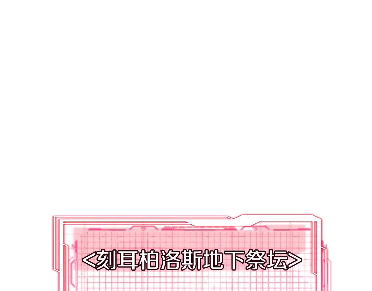 第63话 暂停挑战112