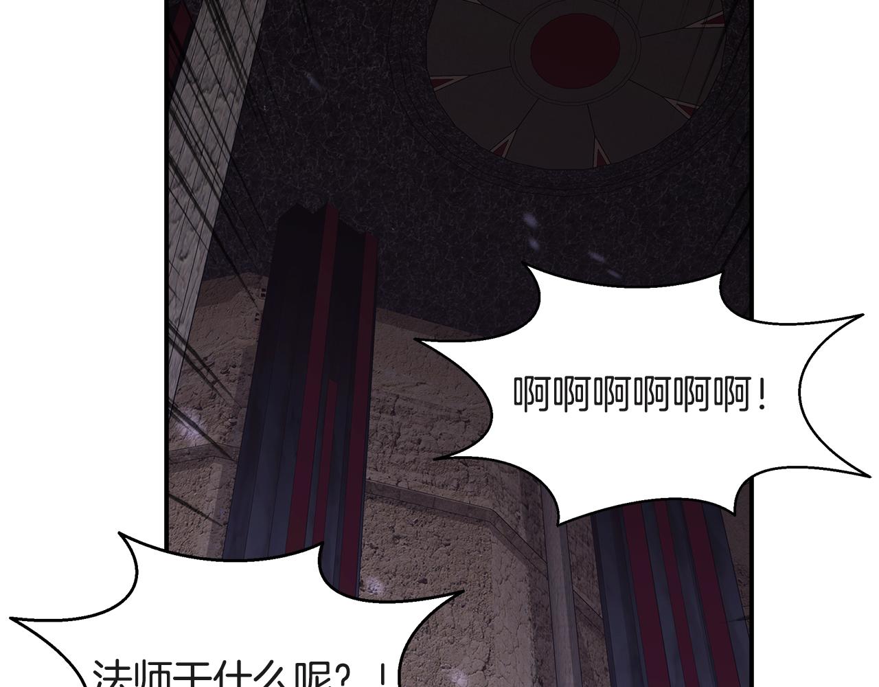 第63话 暂停挑战114