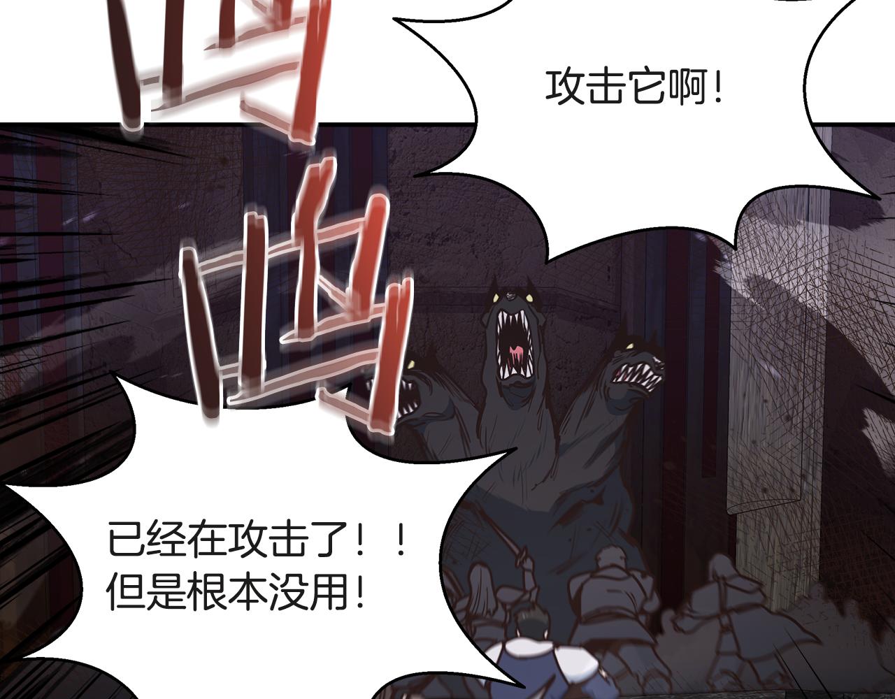第63话 暂停挑战116