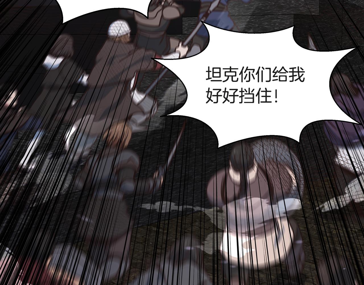 第63话 暂停挑战117