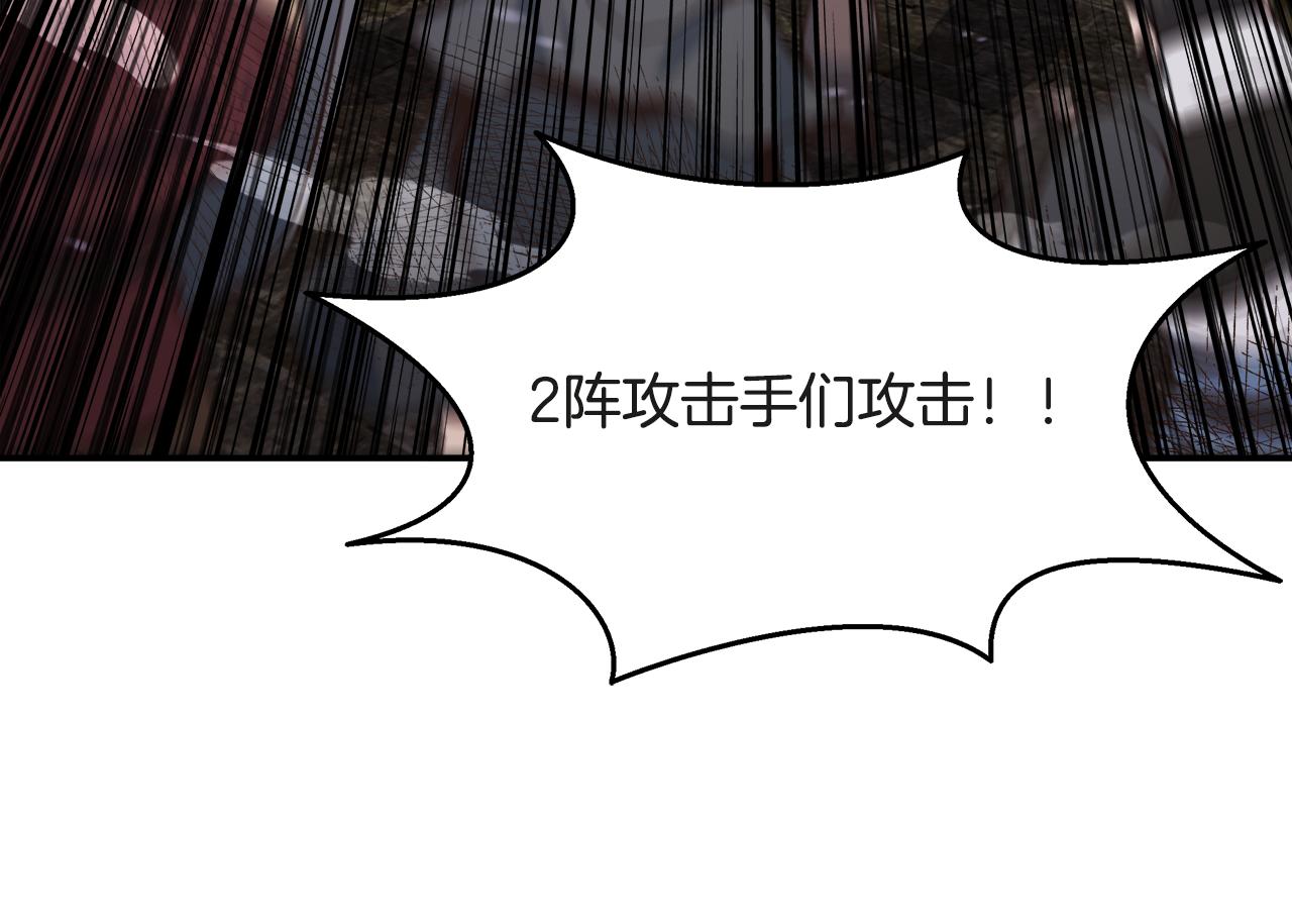第63话 暂停挑战118