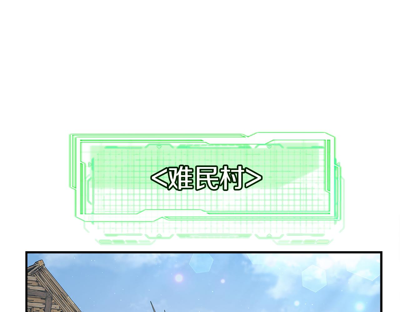 第63话 暂停挑战127