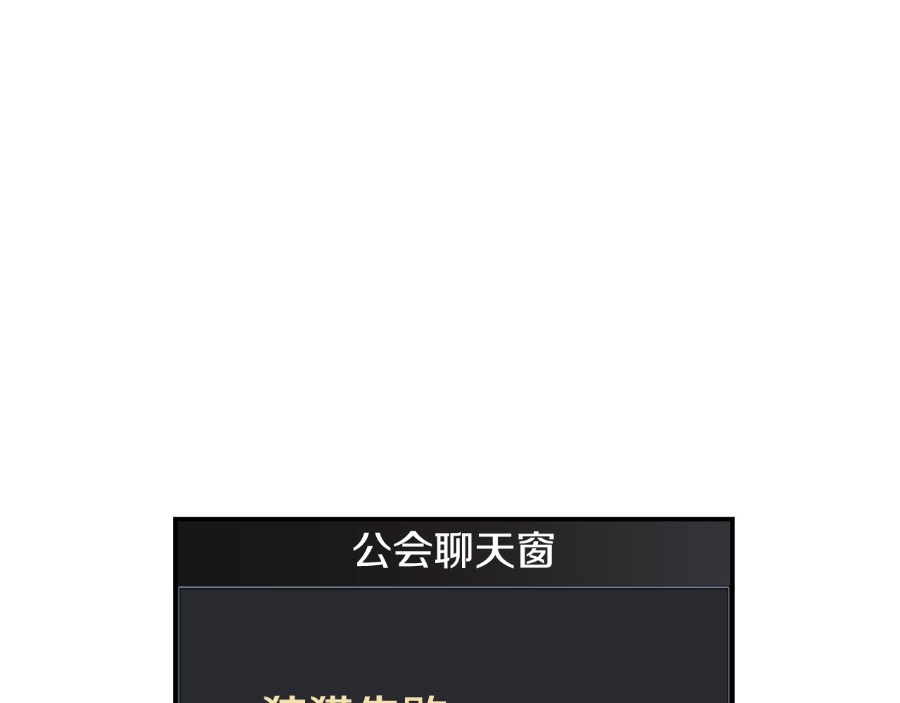 第63话 暂停挑战131