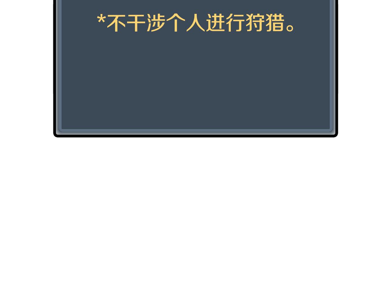 第63话 暂停挑战137