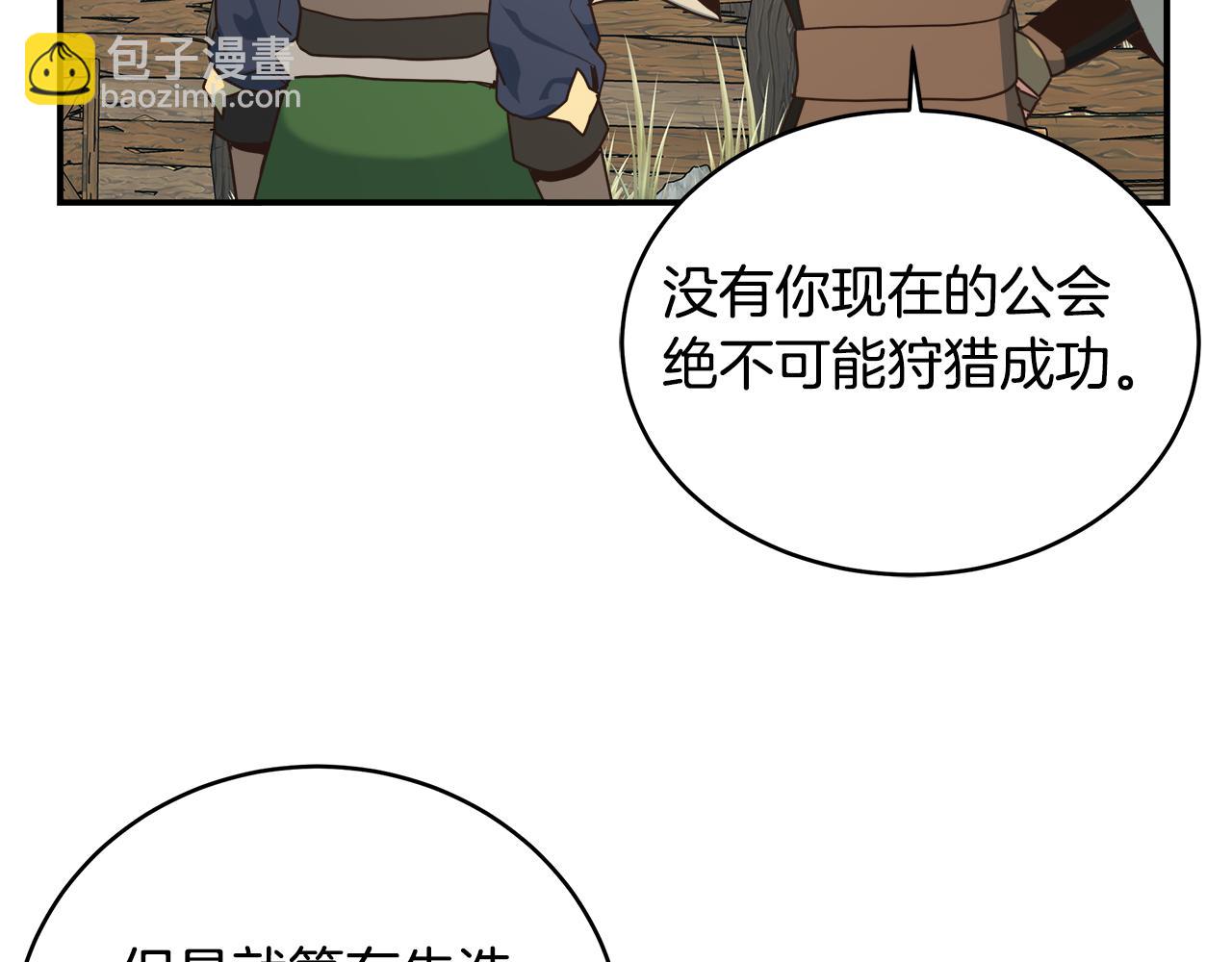 第63话 暂停挑战145