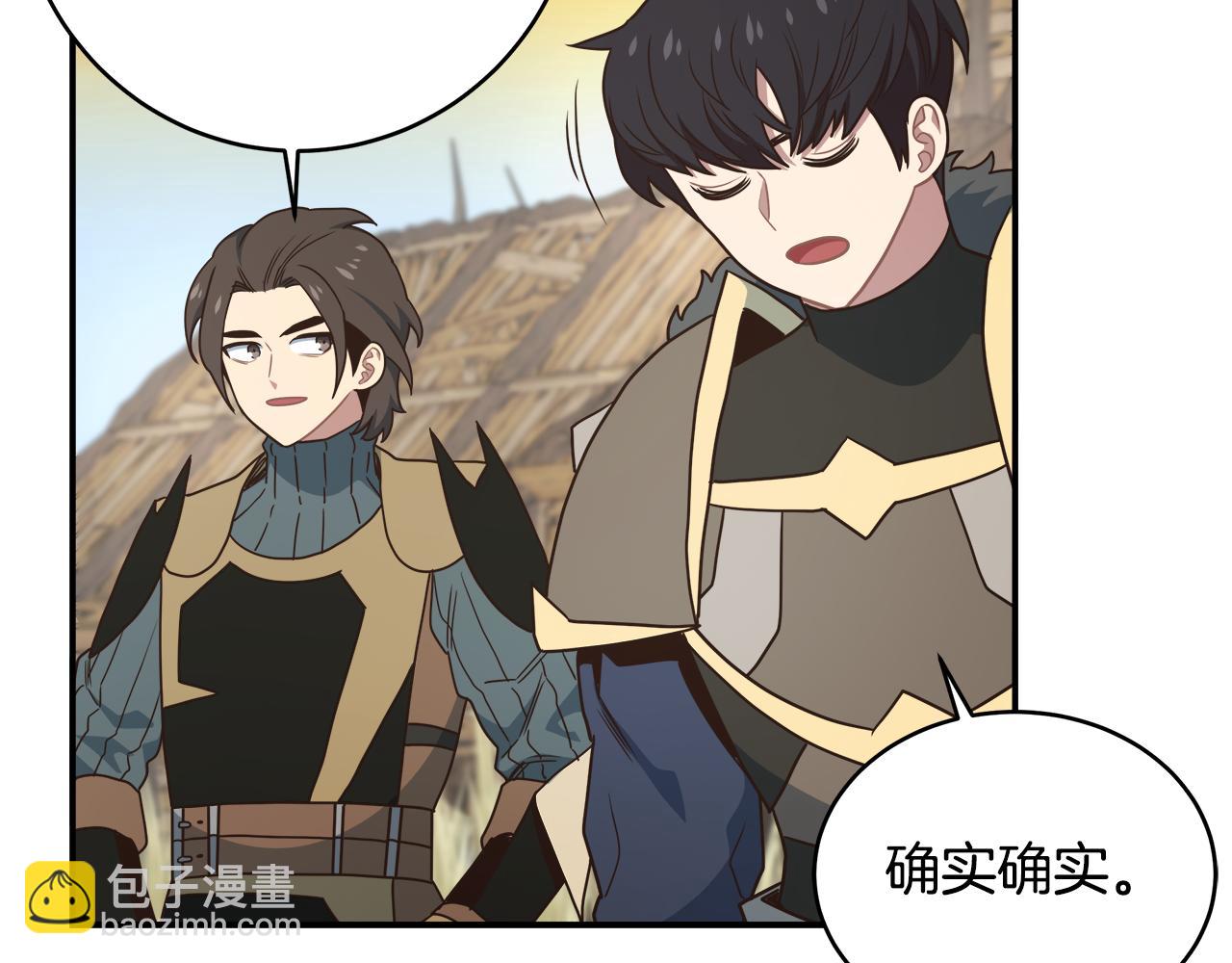 第63话 暂停挑战148