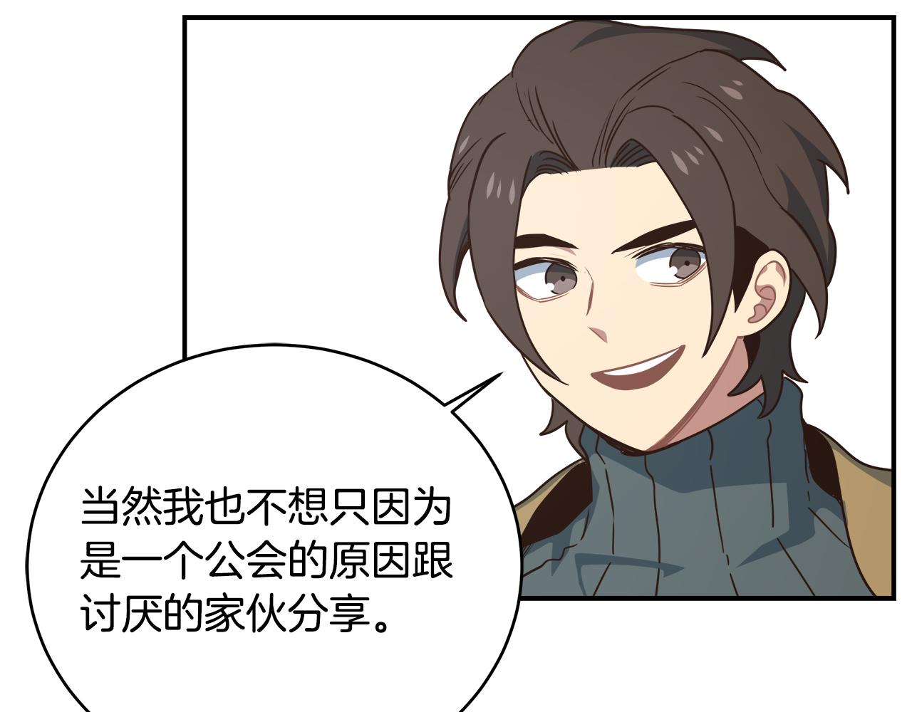 第63话 暂停挑战153
