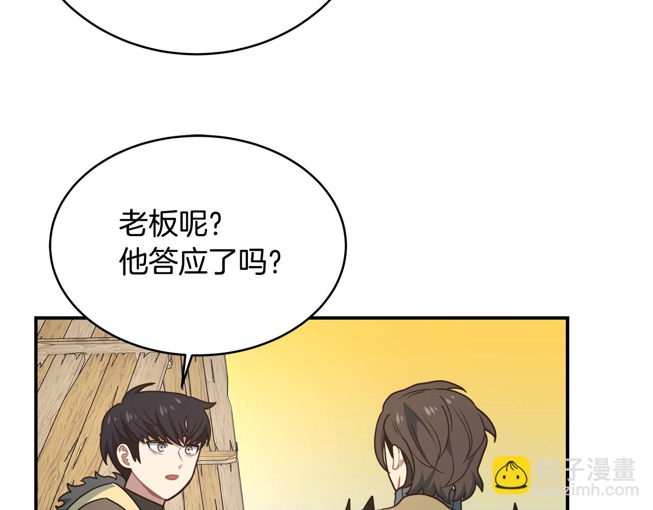 第63话 暂停挑战154