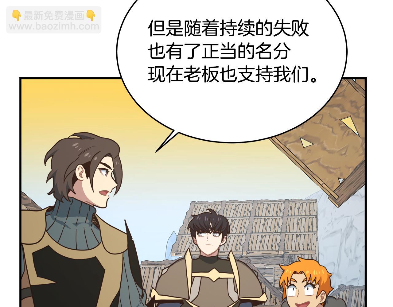 第63话 暂停挑战156