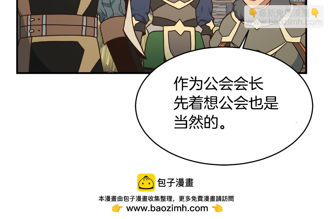 第63话 暂停挑战157