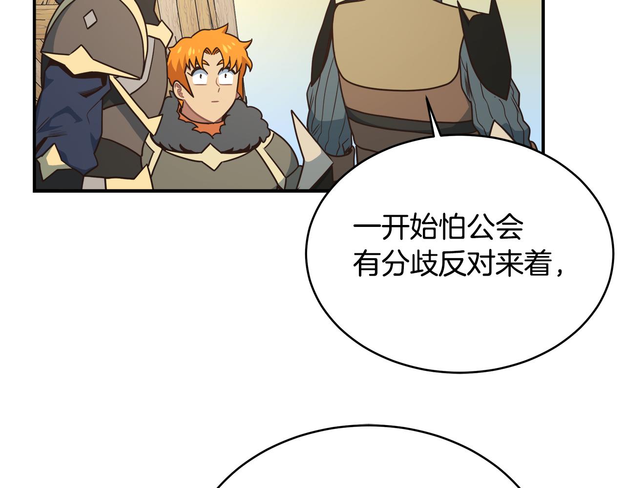 第63话 暂停挑战159
