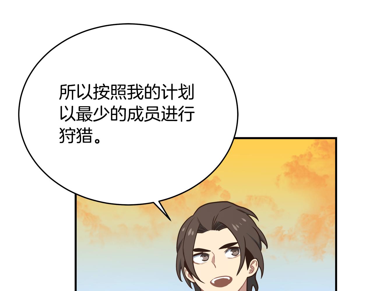 第63话 暂停挑战162