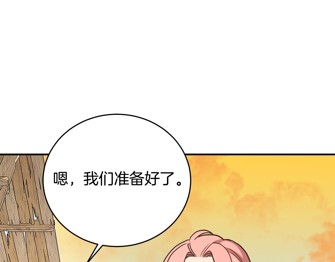 第63话 暂停挑战164