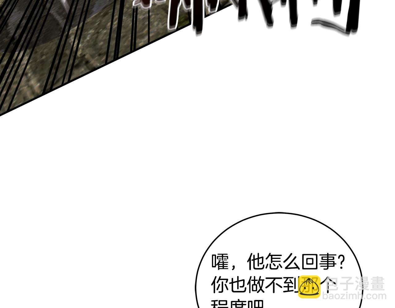 第63话 暂停挑战43