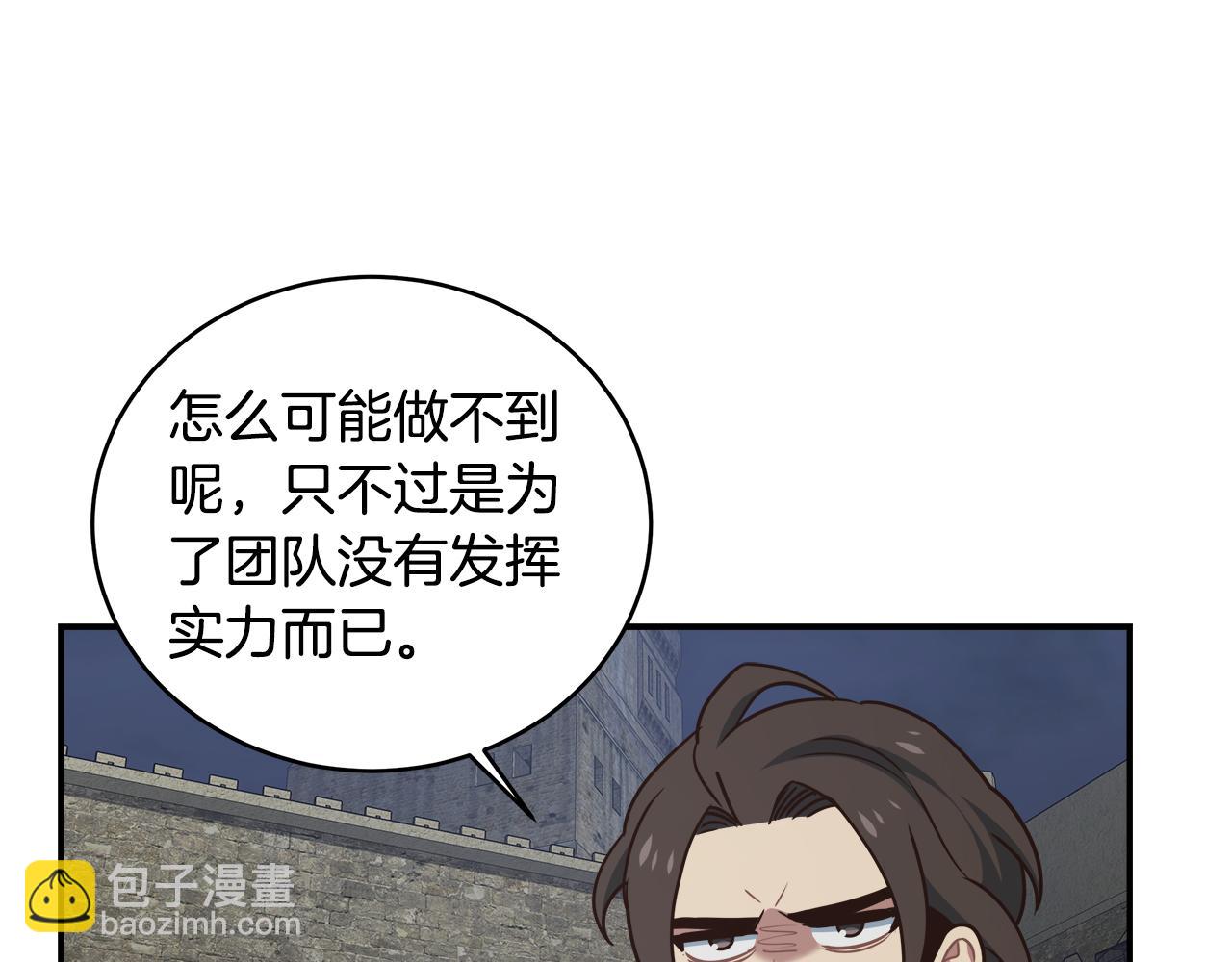 第63话 暂停挑战45