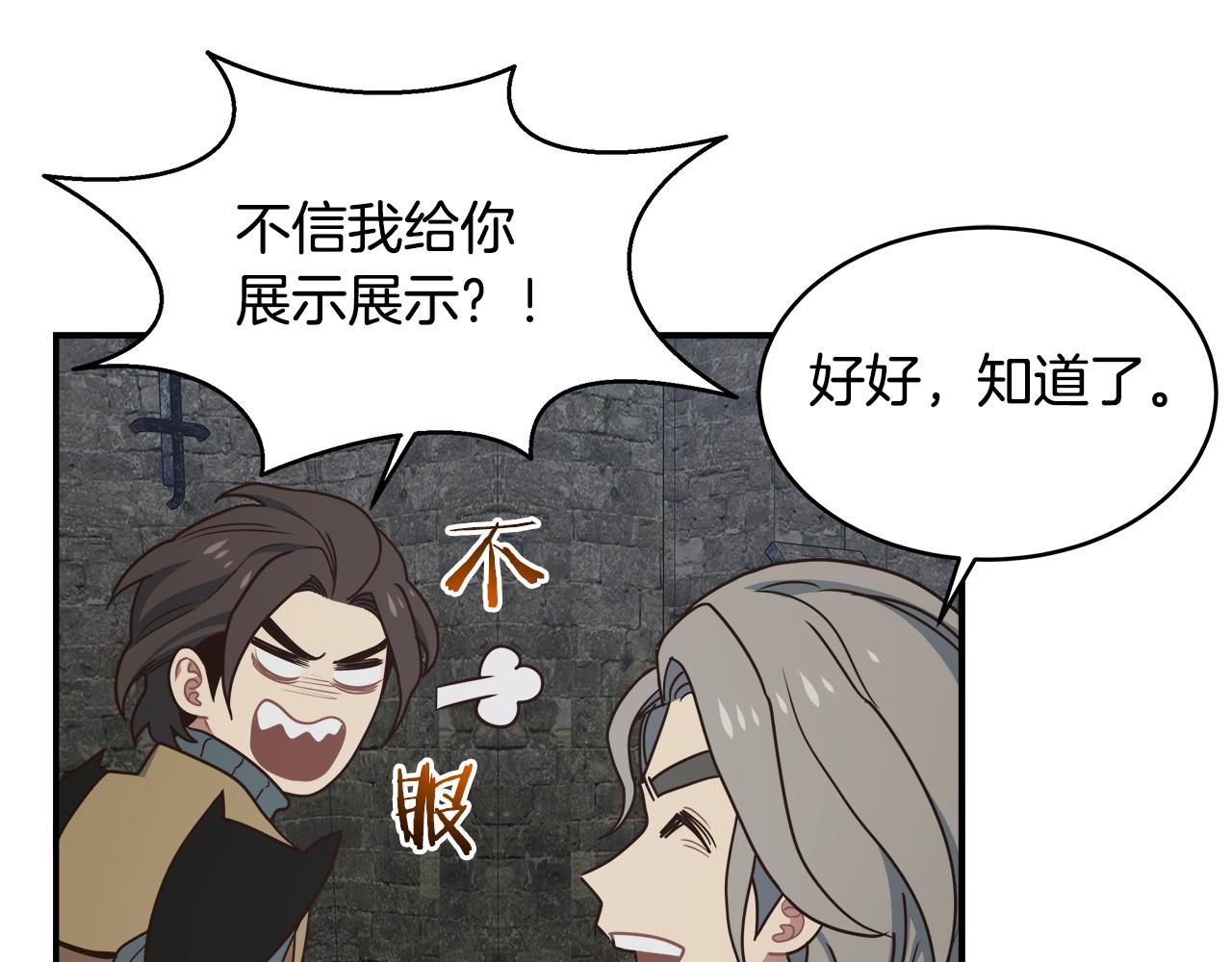 第63话 暂停挑战48