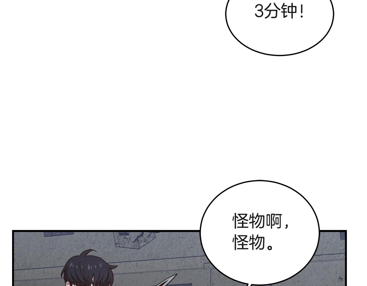 第63话 暂停挑战57