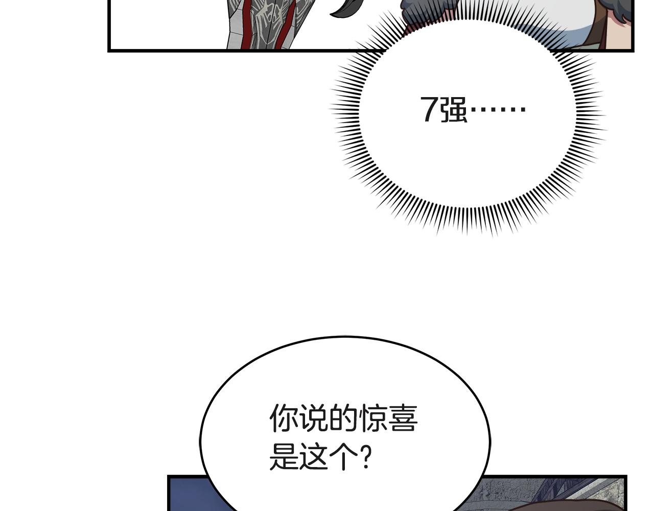 第63话 暂停挑战60